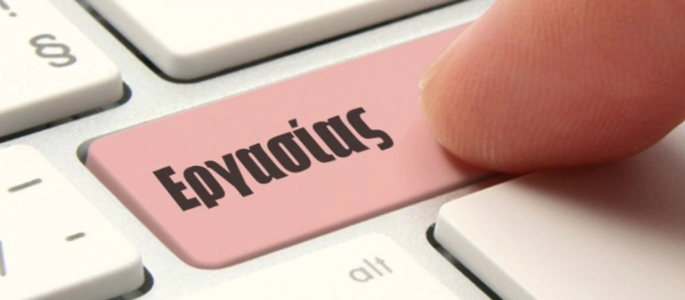 Αναπτυξιακό νομοσχέδιο: Οι 25 ανατροπές στην εργασία μας που φέρνει η κυβέρνηση